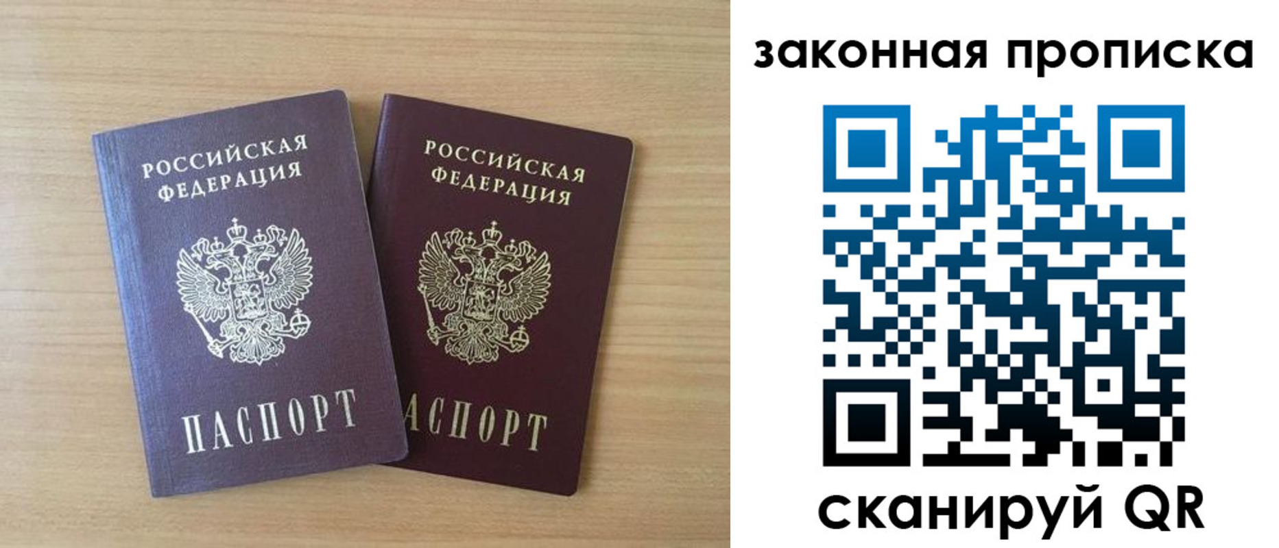 временная регистрация адрес в Сысерти