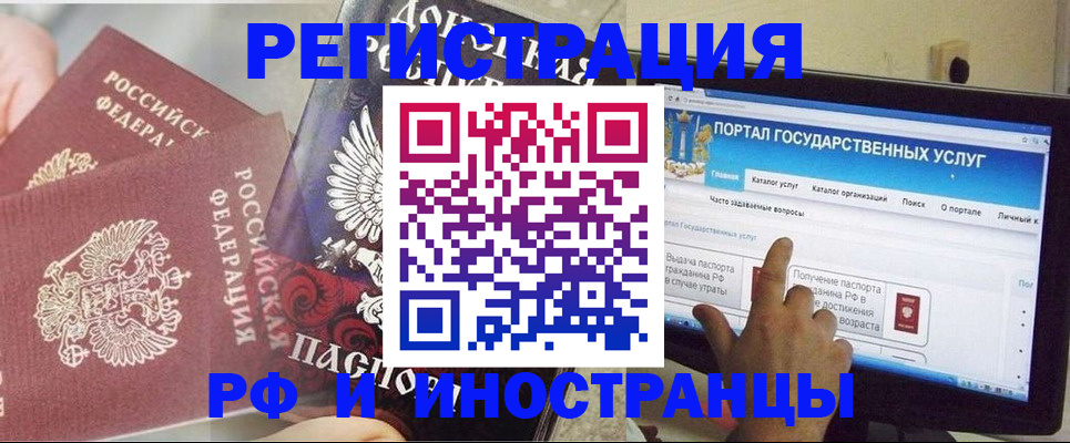 временная регистрация адрес в Сысерти